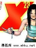 X-23ʧ