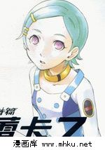 ʫƪ-ٿ7(Eureka_SEVEN)