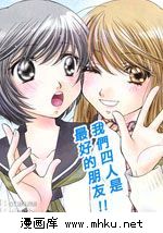 GIRL_FRIENDS